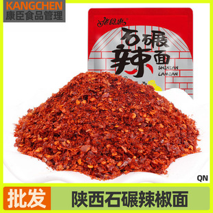 ���ʯ��������250g�������������������������д�����ʯ��������