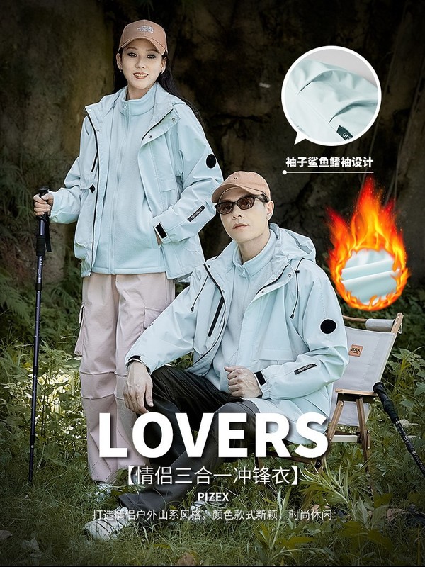 山系冲锋衣男女款2025新款春秋小个子防风外套超好看山系登山服女|undefined