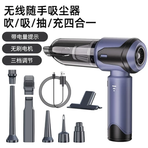 On-the-way car vacuum cleaner car large suction wireless charging household small handheld car car mini suction blowing