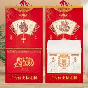 �R���Ї��L��v2026�ꄓ�����w��˺�՚v���Ò젝�v��I��v