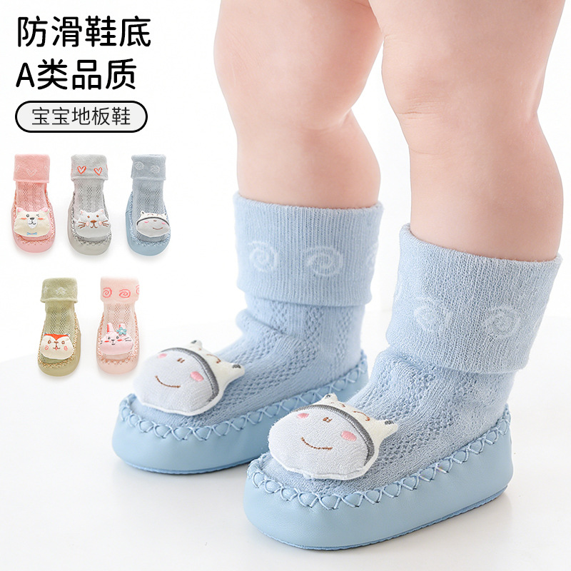 Baby floor shoes socks thin mesh non-slip toddler shoes socks baby soft bottom newborn socks outer wear leather sole shoes