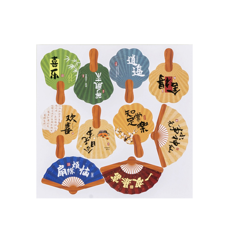创意小扇子书签国潮古风励志书法文字迷你异形扇手账装饰明信片|undefined