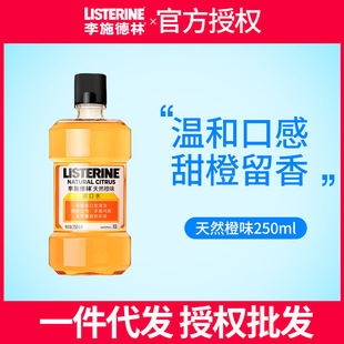 ��ʩ������Ȼ��ζ����ˮ250ml���¿ښ���Ʒ�Юa�D���ô��l