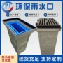 城市成品环保树脂装置