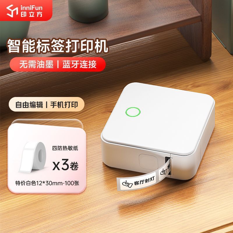 Handheld small smart printer, bluetooth