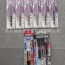 VESSEL�ձ������ֶΈA�^ʮ�����^����늄��ݽz�����L�����^����