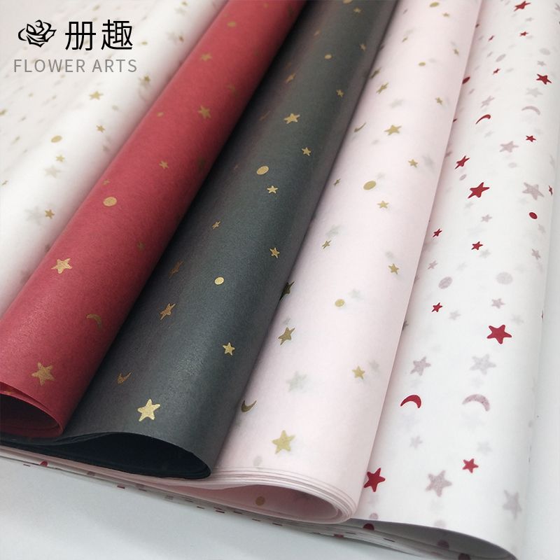 新款花艺内衬纸烫金星月雪梨纸花束包装纸高级感花店鲜花包装材料