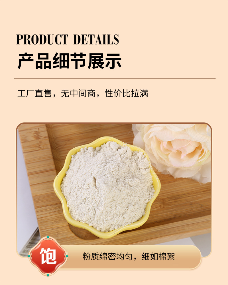 Roasted Brown Rice Powder 500g Instant Whole Grain Meal Replacement Breakfast Drink specifications