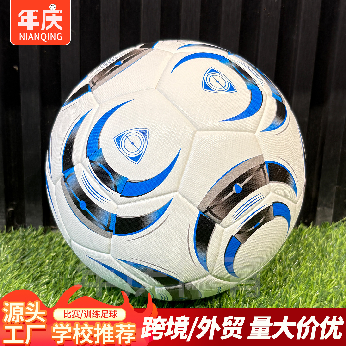 elite football wear-resistant practice for training for adults