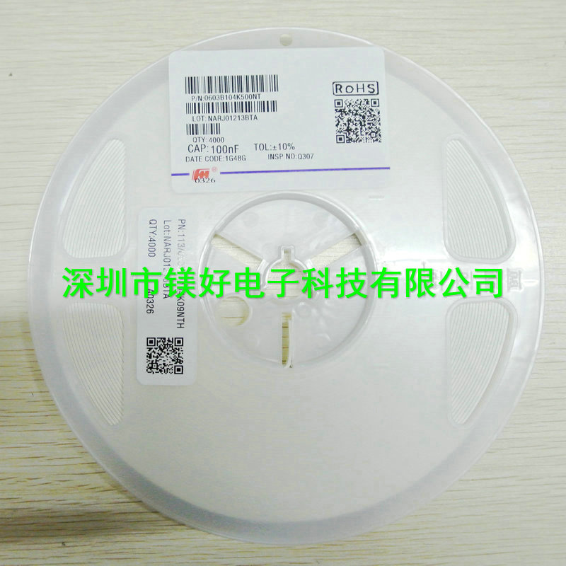 贴片电容0402B104K500NT 0402 100NF 50V 104K 10%