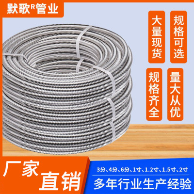 4分6分304不锈钢波纹管热水器进水金属波纹软管高压防爆1寸钢管|ru