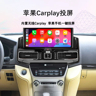 DVD Navigation, Suitable for 07-21 Models