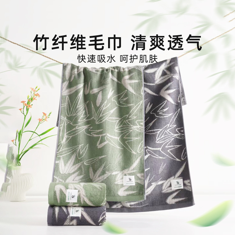 Wholesale Bamboo Fiber Towels, Class a Natural Antibacterial Towels, Water-Absorbent and Skin-Friendly Adult Household Towels, Can Be Invoiced on Behalf of Others