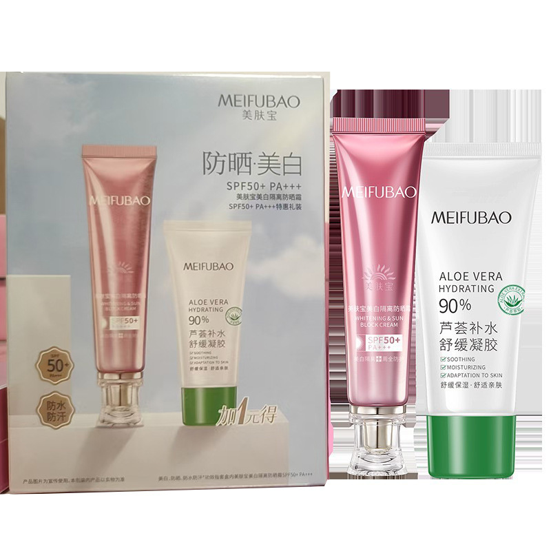 Meifubao 50 倍日焼け止めクリーム、UV 保護、ツーインワンアイソレーション、全身と顔用日焼け止めスプレー、軽量でポータブル|undefined