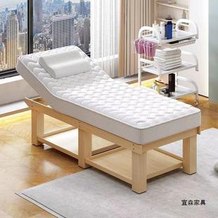 Moxibustion Body Therapy Bed with Holes, Ear-Picking Bed, Massage Bed, Eyelash Bed, Latex Beauty Bed, Beauty Salon Massage Bed, Yisen