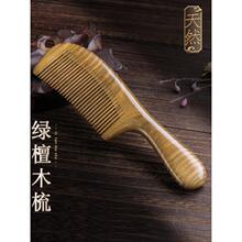 �G̴ľ����Ůʿ�����L�lÓ�l����Ȼ��ľ�^�ϼ����A��