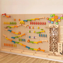 幼儿园早教拼插积木益智墙面玩具插珠轨道积木墙家用儿童洞洞板