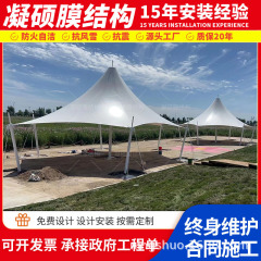 広場膜構造景観棚公園観光地区張拉膜景観テントネット赤カード日除け棚を設計設置する