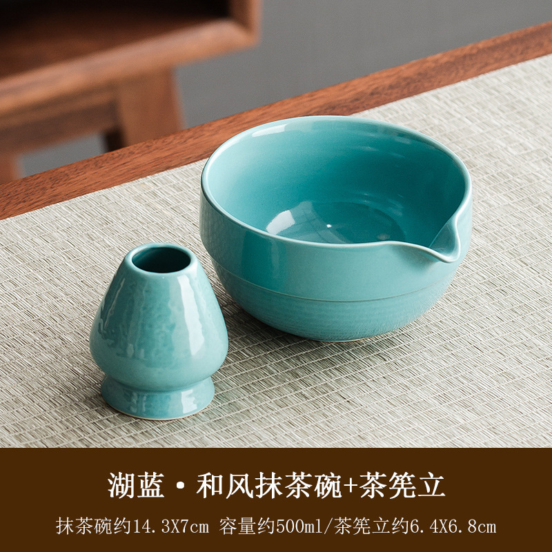 [Youth Lake Blue] 망치배 말차 그릇 + 차 스탠드