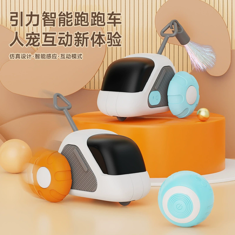 Электрические игрушки для кошек с дистанционным управлением