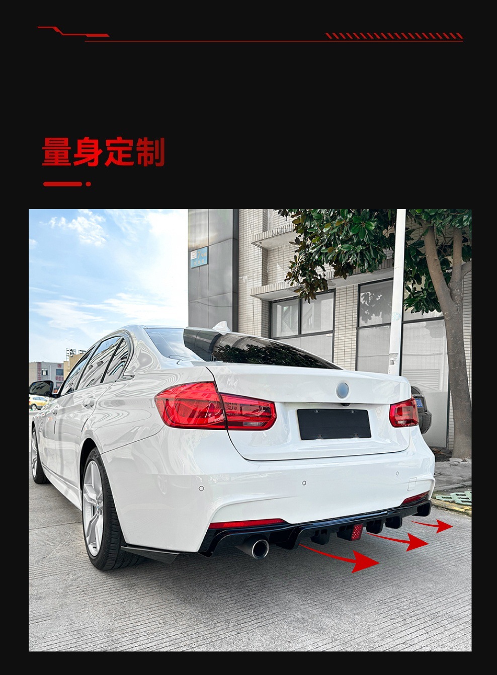 Suitable for 2013-2019 Bmw Bmw3 Series F30 Mt Mp Pilot Light Rear Lip Tail Lip Spoiler Modification Parts