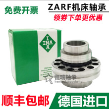 �¹�����INA���ZARF 60150 65155 70160 75185 90210-L-TV����A