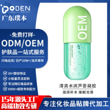 �J�C���z���yƷ�����澏������o�aˮ�����沿���z��ҺOEM���ӹ�