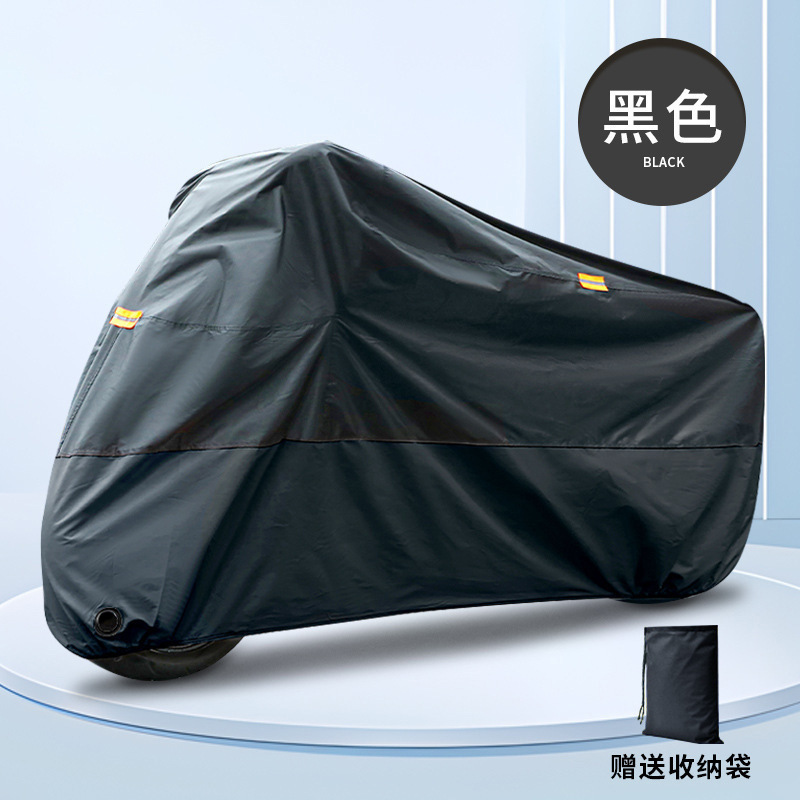 Motorcycle Cover Two-Tone Electric Car Rain Cover Sunshade
