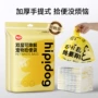 粪便加厚狗狗宠物垃圾袋