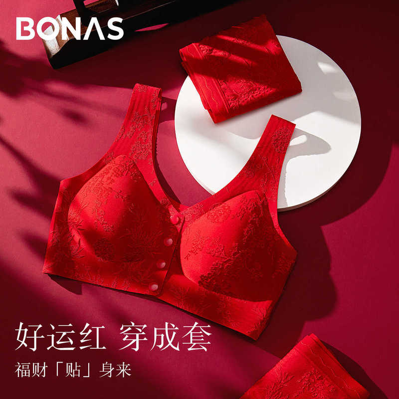 Baonasi Red Underwear Set Push up Bra and Panties for the Year of the Zodiac 2026 New Year Gift Wedding Box