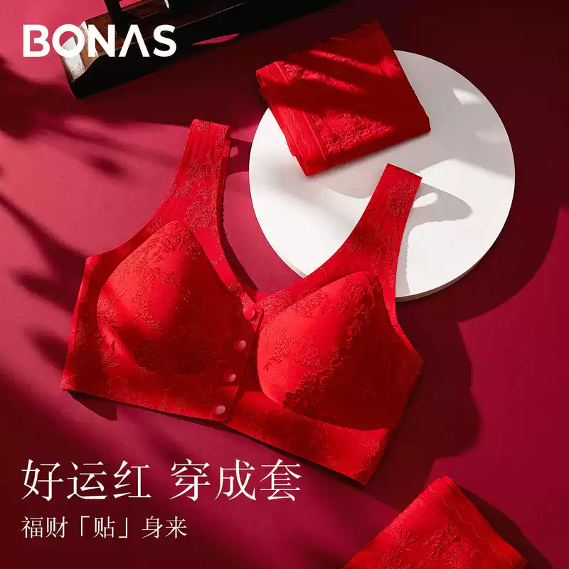 宝娜斯 Red underwear, supporting set, birthday charm, bra, gift box