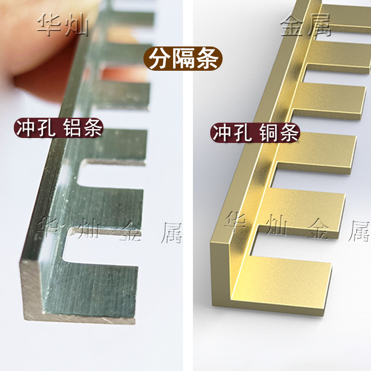 地坪环氧 无机磨石铝条 冲齿L型L形铝合金分隔条分割条锯齿铝材