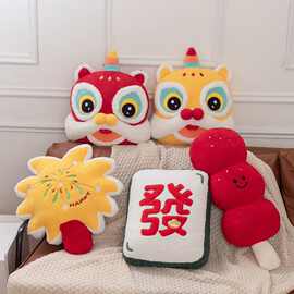 国潮醒狮毛绒抱枕新年装饰玩偶沙发靠垫儿童礼物卡通公仔氛围装饰
