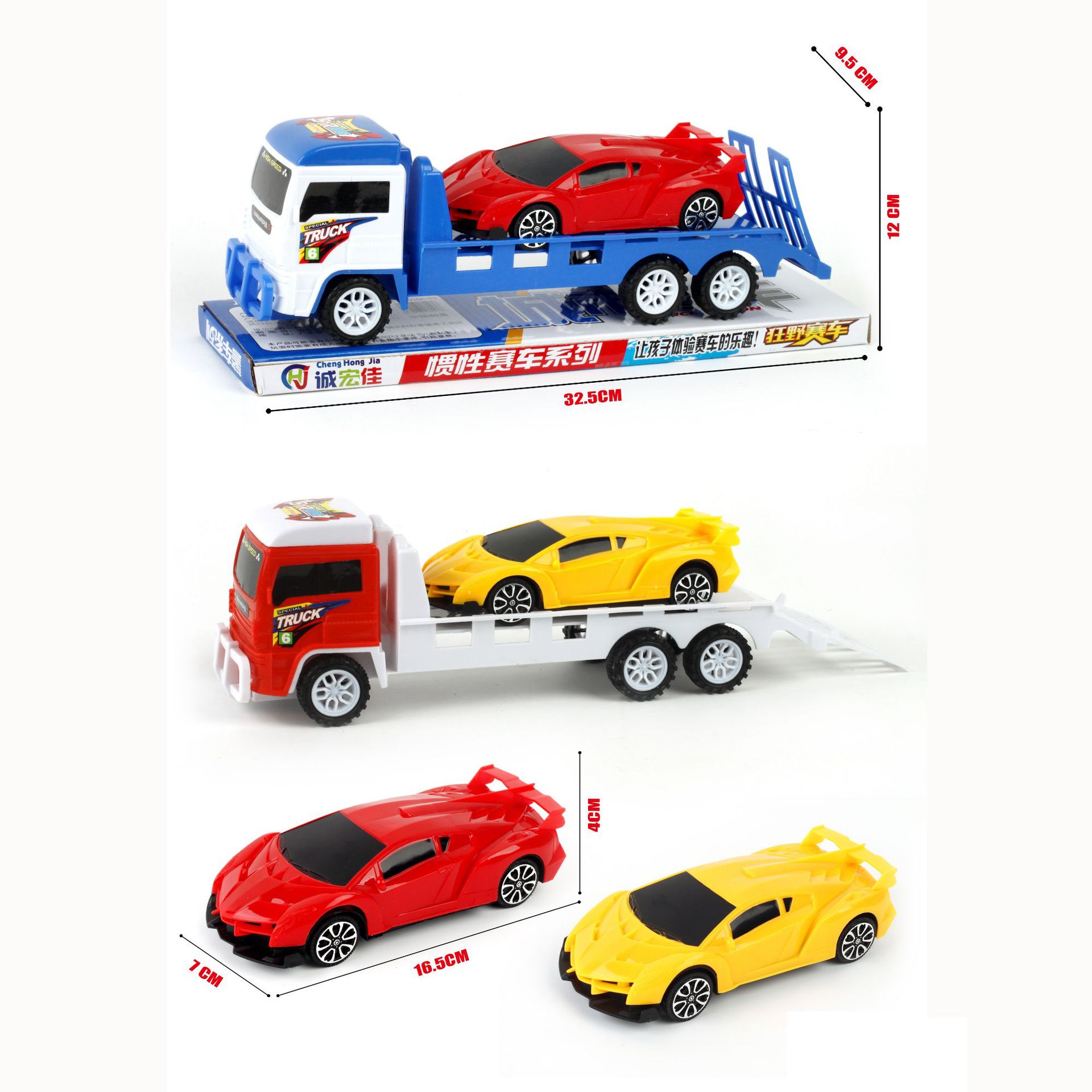 Simulación infantil remolque de inercia Racing Ingeniería policía coche simulación remolque lado comercio Vietnam juguete al por mayor