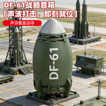 ����DF-61��Я��������HiFi�ص����羳����5.3����ʽ��Ч