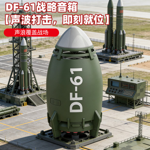 �|�LDF-61��y�{������HiFi�ص����羳���l5.3�{������ʽ��Ч