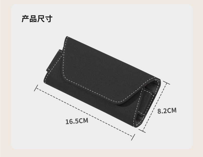 Car-Mounted Glasses Case, Multifunctional Storage for Cars, Universal Sun Visor Type B Glasses Holder, Sunglasses Holder, Sunglasses