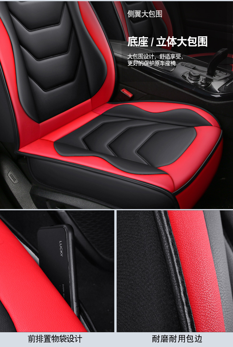 New Car Seat Cushion, Universal for All Seasons, Five-Seater Seat Cover, All-Inclusive, Full Leather Car Seat Cushion Manufacturer Wholesale Export