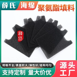 海绵;海绵擦;填料