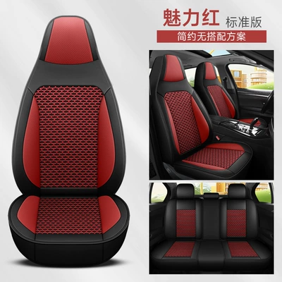 2025 New Model Full-Cover Integrated Leather/Ice Silk All-Season Universal Car Seat Cushion (Four Seasons Pad) - charming-red-pi-bingsi-standard-edition-omg-228ltt-sj