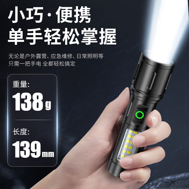 Nuevas luces laterales transfronterizas COB advertencia de luz dual patrulla exterior cueva telescópica enfoque de disparo remoto linterna láser blanca