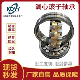 深沟球轴承;轴承座;其他滚动轴承