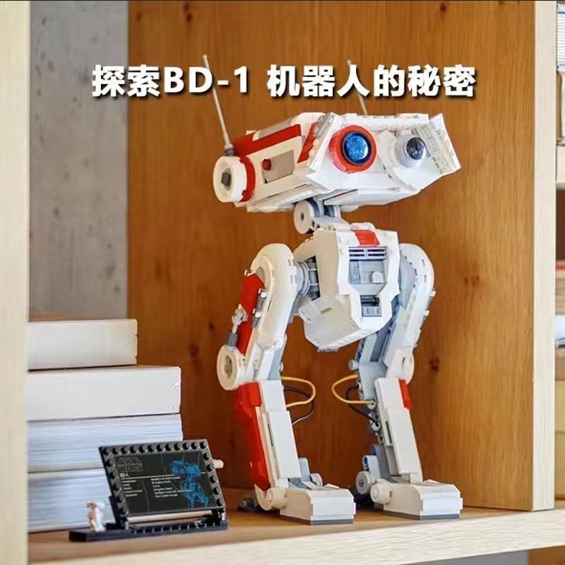 BD - 1 perro robot (1080pcs)