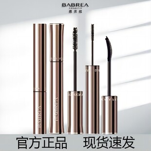 Babella Mascara Waterproof and Smokefree Long Thick Curled Brush Head Lasting Babella Setting Base Cream for Women