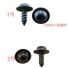 mSo屣U~ӰrԹzݽzᔹ̶AT30