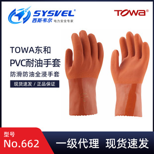 �ձ�TOWA662���������|���IPVC���z�ڱ����יCе����������ĥ����