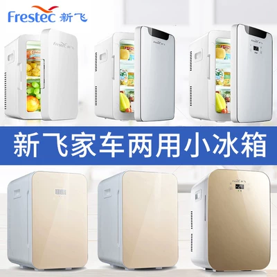 Xinfei L Small Refrigerator, Mini Soyuducular