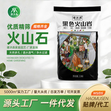 黑色火山岩砾石粒搓脚火山石造景鱼缸过滤滤材水质净化水族用品砂