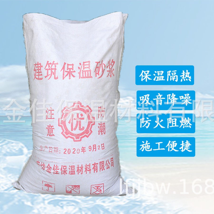 建筑保温砂浆源头厂家批发 建筑膨胀无机隔热颗粒状保温砂浆