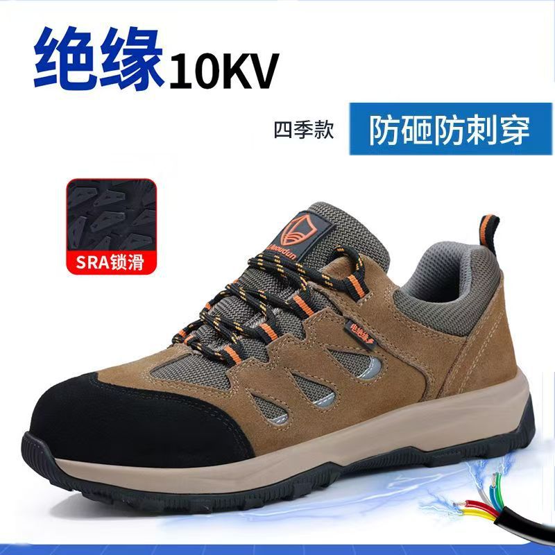 绝缘10KV电工鞋防砸防刺耐磨防滑劳保鞋防烫防火花电焊工作鞋批发